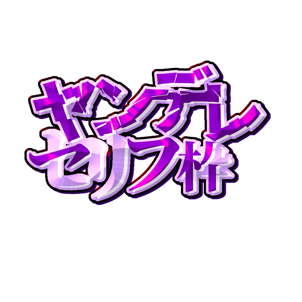 IRIAM　タイトルロゴ