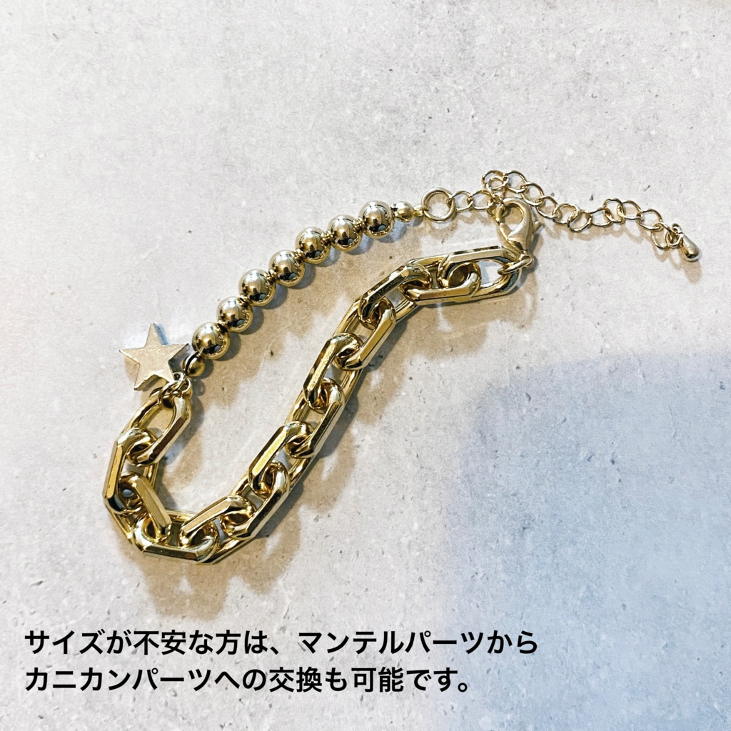 承太郎モチーフブレスレット※サイズ要確認