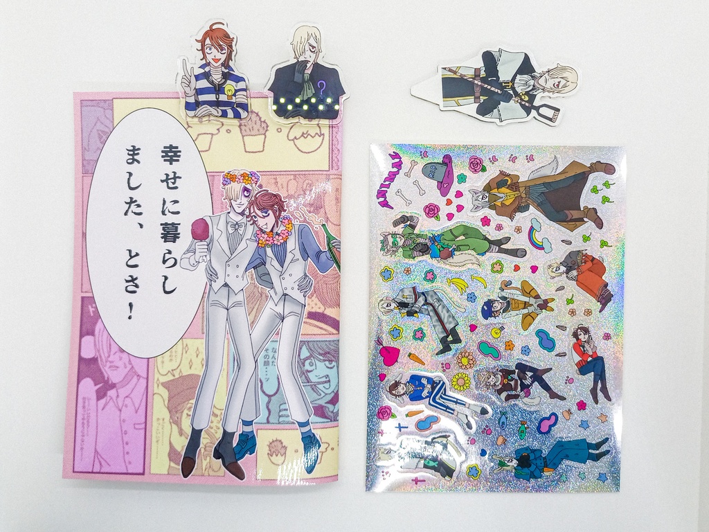 園芸守-クワイヤ-