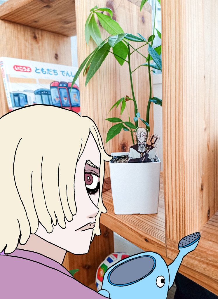 園芸守-クワイヤ-