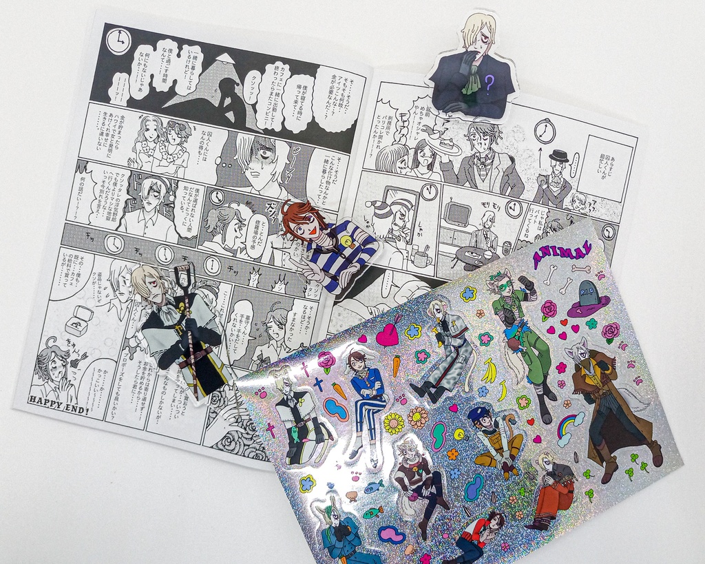 園芸守-クワイヤ-