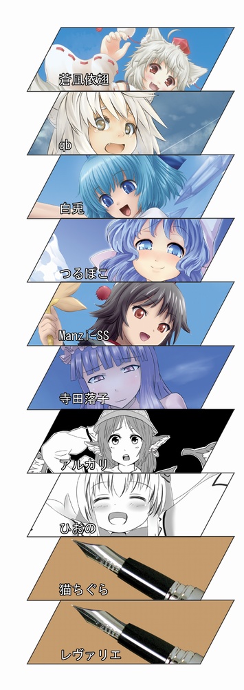 天真爛漫ギガンティック2