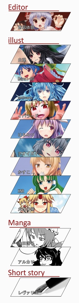 天真爛漫ギガンティック3