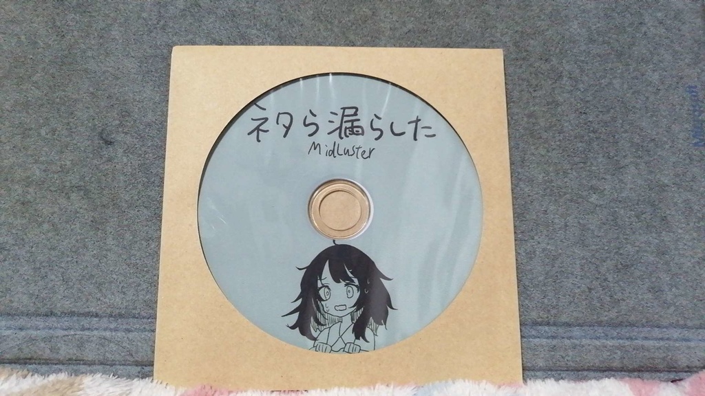 アルバム「ネタら漏らした」