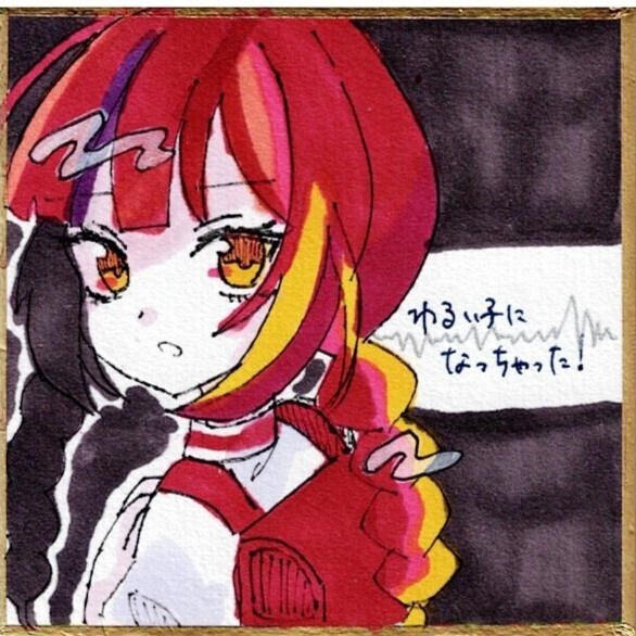 色紙原画小「わるい子になっちゃった！」