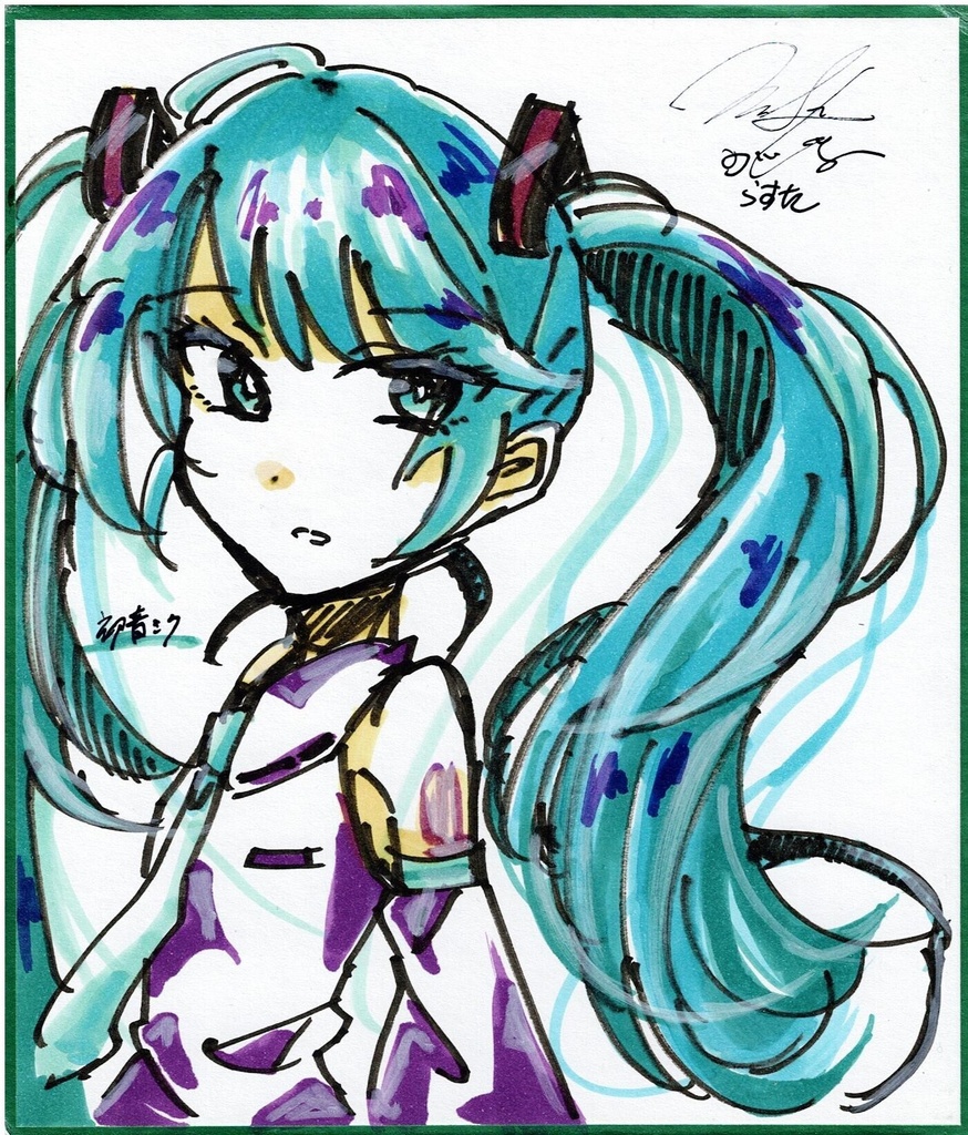 色紙原画大「初音ミクver.4」