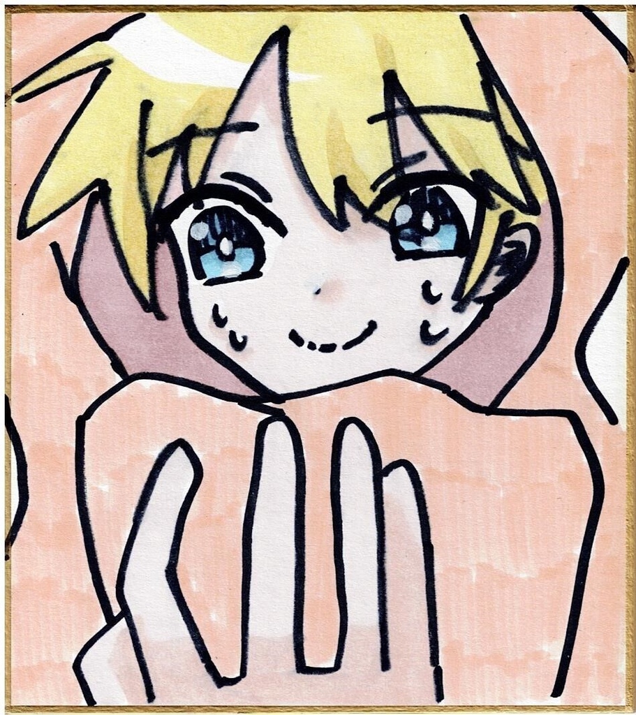 色紙原画中「○っきしたー！！！」