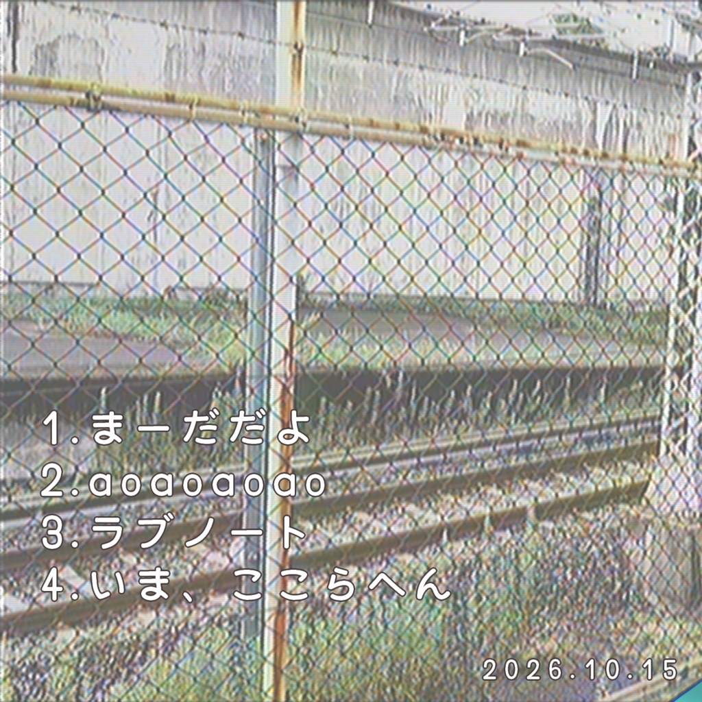 EP「月刊みどらすた#1」