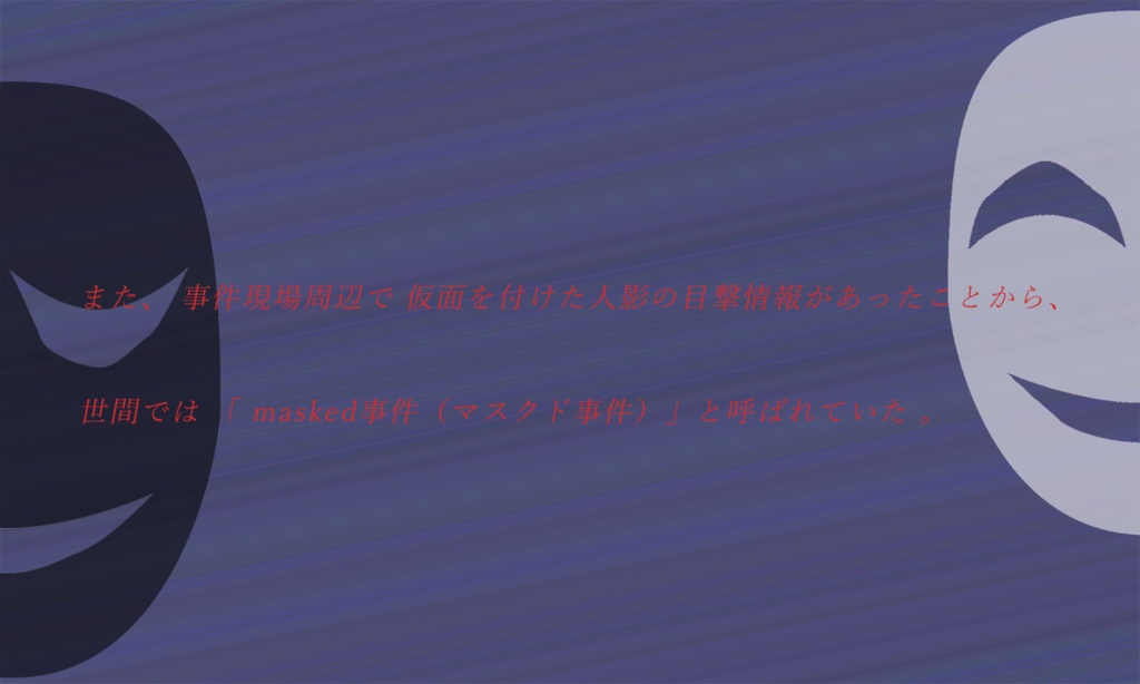 【CoC TRPGシナリオ】404-Not Found-【SPLL:E110638】