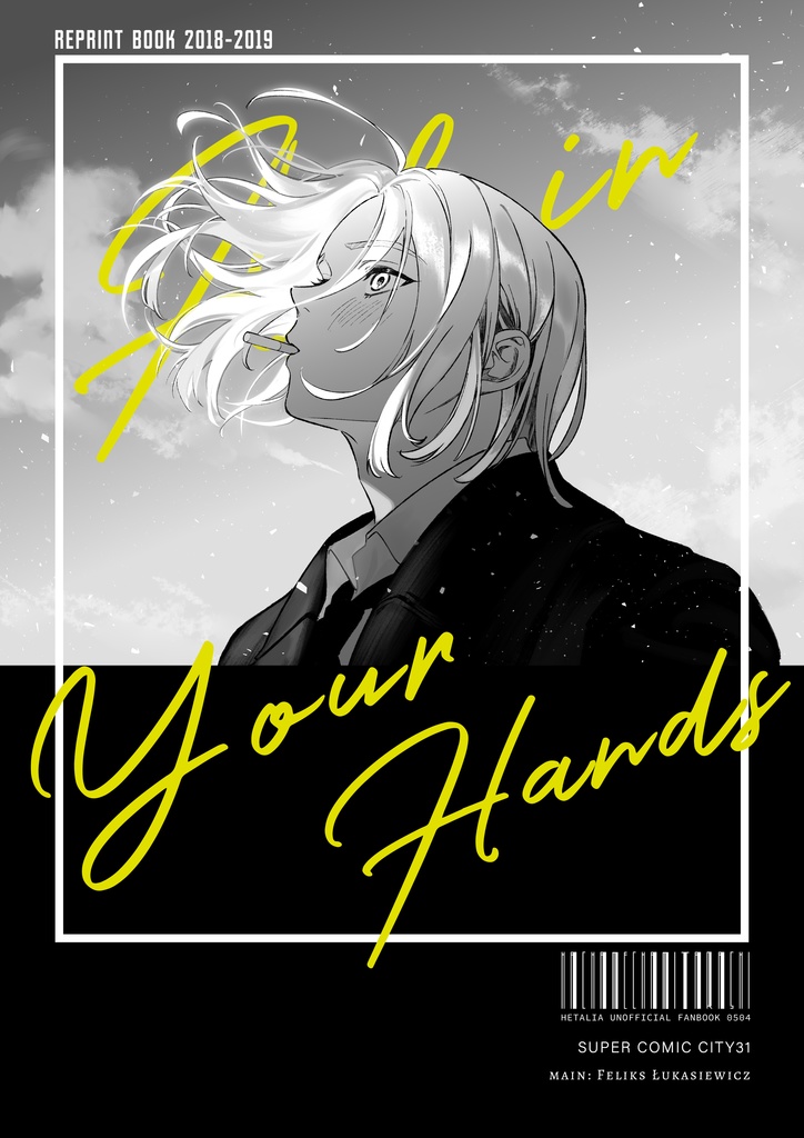 Ash in your hands