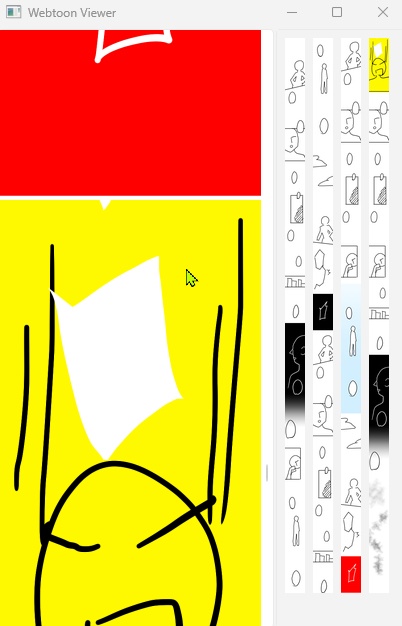 【無料版有】 webtoon_viewer