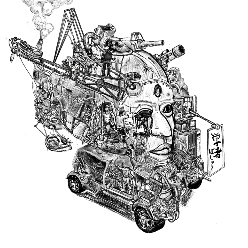 カオスな顔車