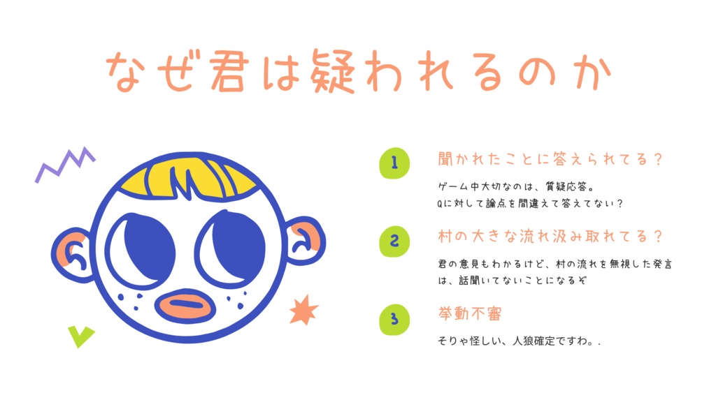 zoom背景!オーダーメイド