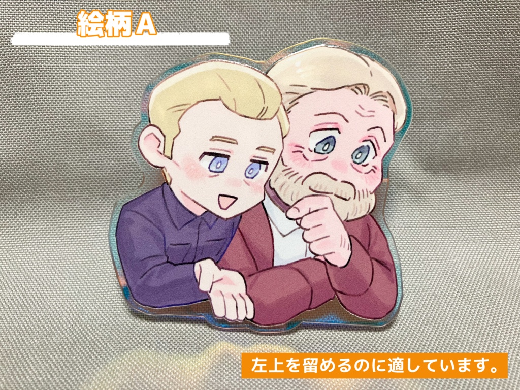 みまもりクリップ(2種)