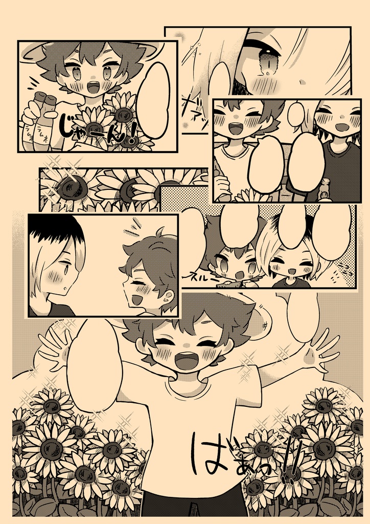 【完売】ネコとカラスは今日も仲良し!