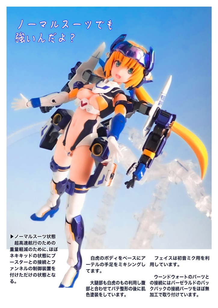 【新刊】A.O.Z.ガールでいく!(C98 エアコミケ)