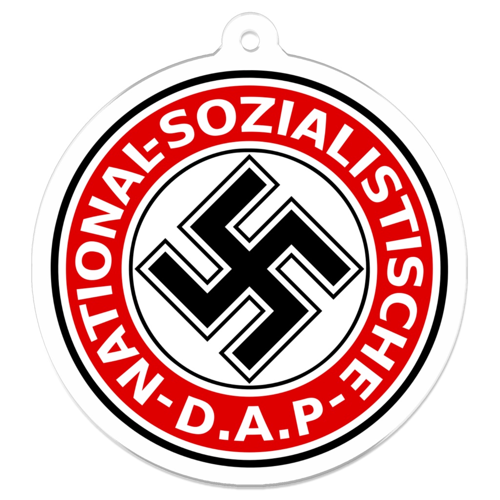国家社会主義ドイツ労働者党アクリルキーホルダー