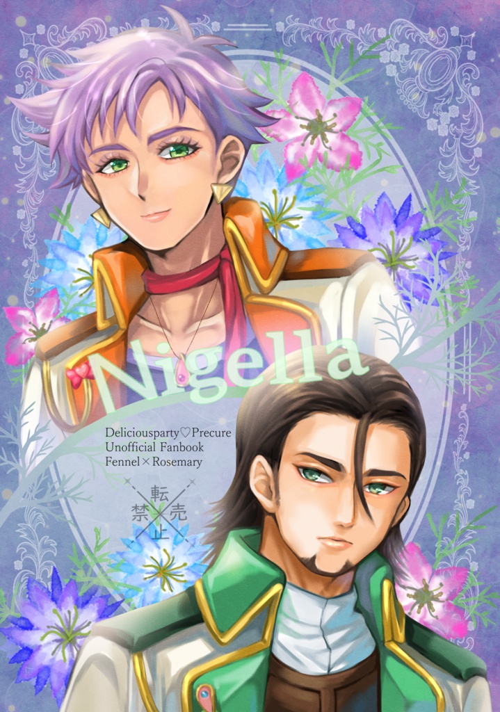 フェンマリ漫画「Nigella」