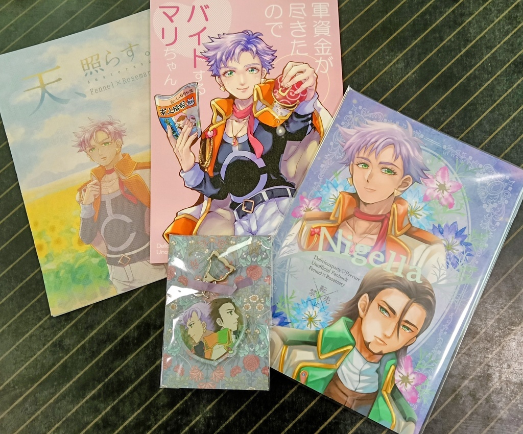 フェンマリ福袋2026