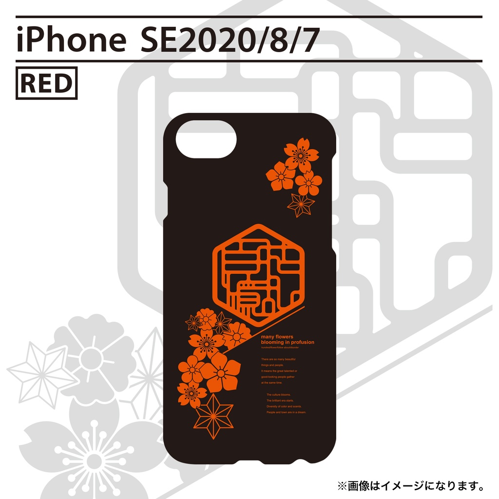 Iphoneソフトケース 4t 百花繚乱 Color Red Joint Store Cue Booth