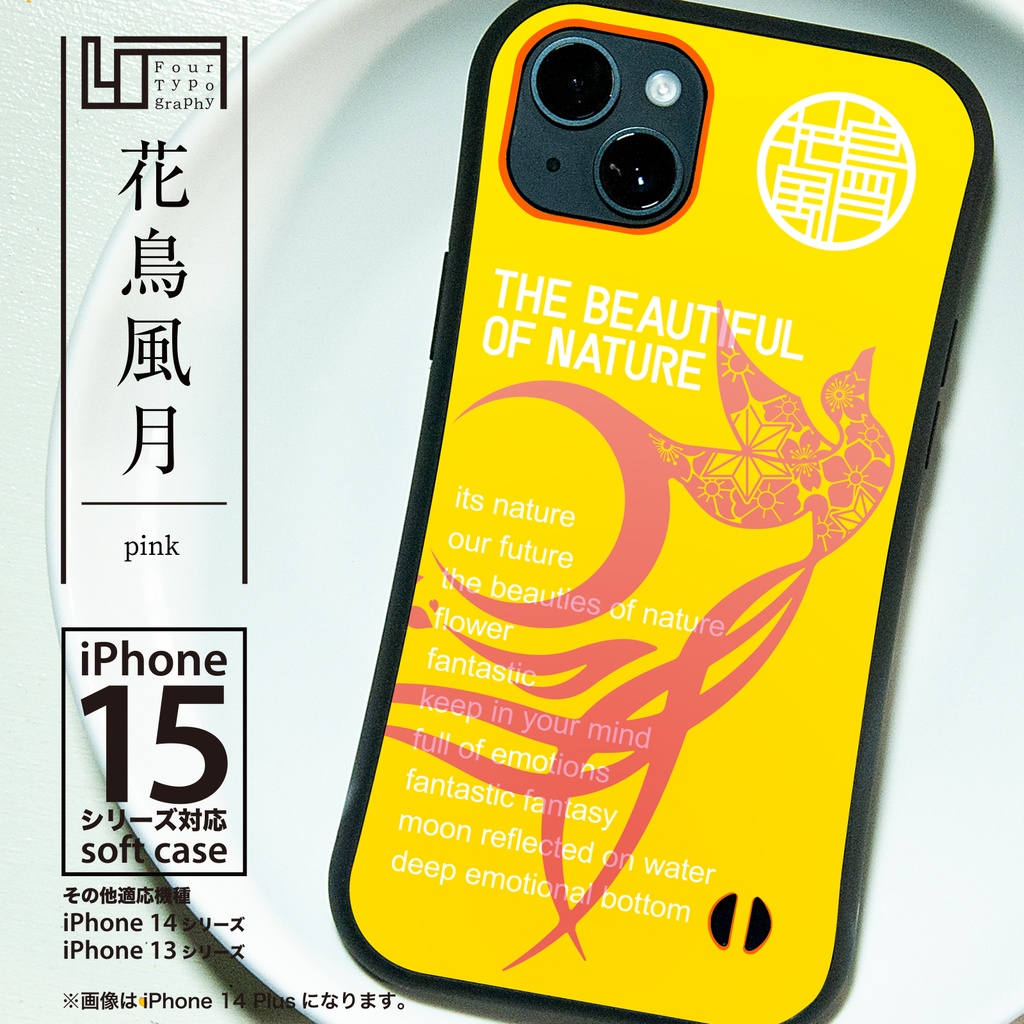 iPhoneグリップバンパーケース［4T02-花鳥風月 / color:PINK］