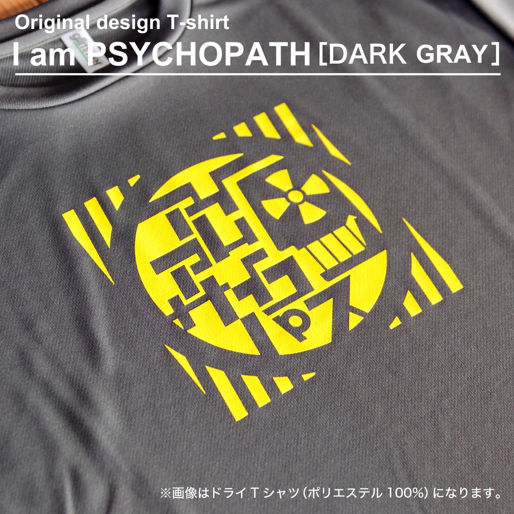 I am PSYCHOPATH［DARKGRAY（ダークグレー）］