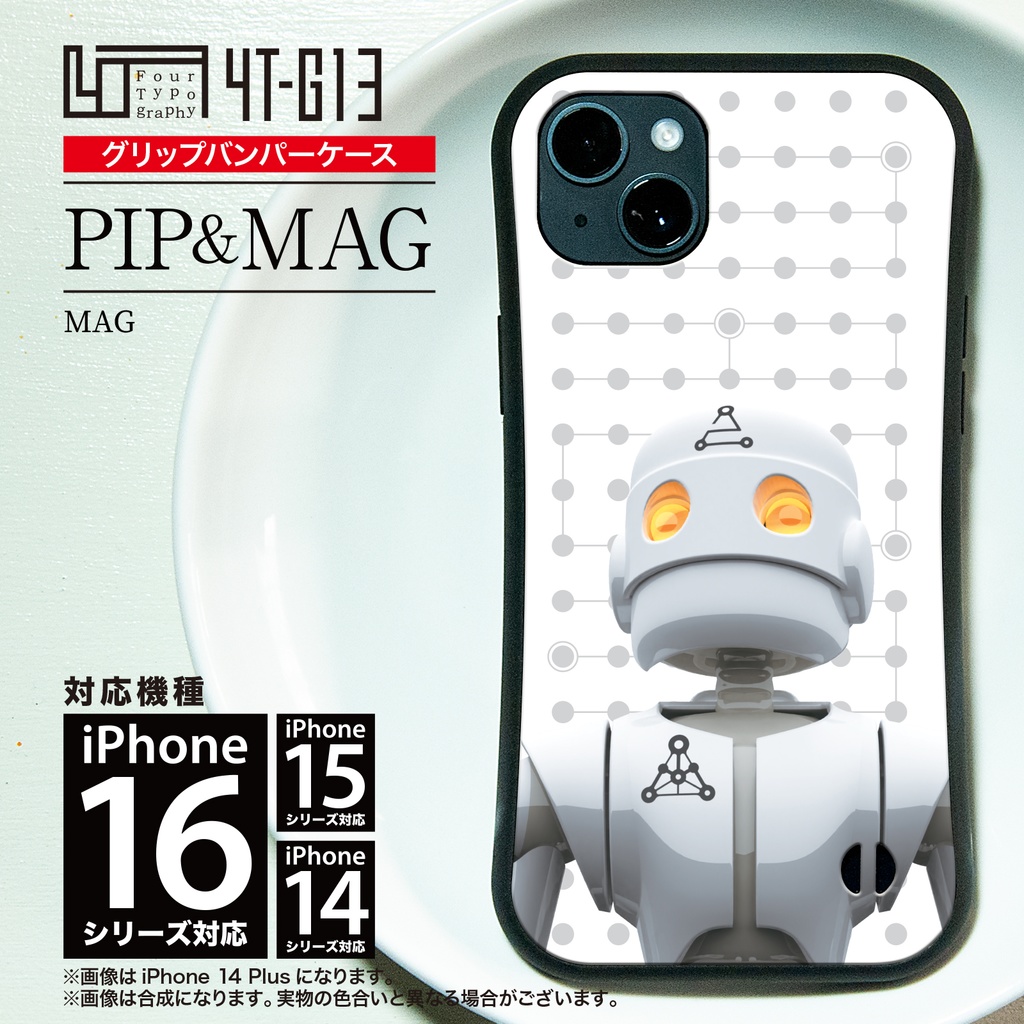 iPhoneグリップバンパーケース［4T12-PIP & MAG / MAG］