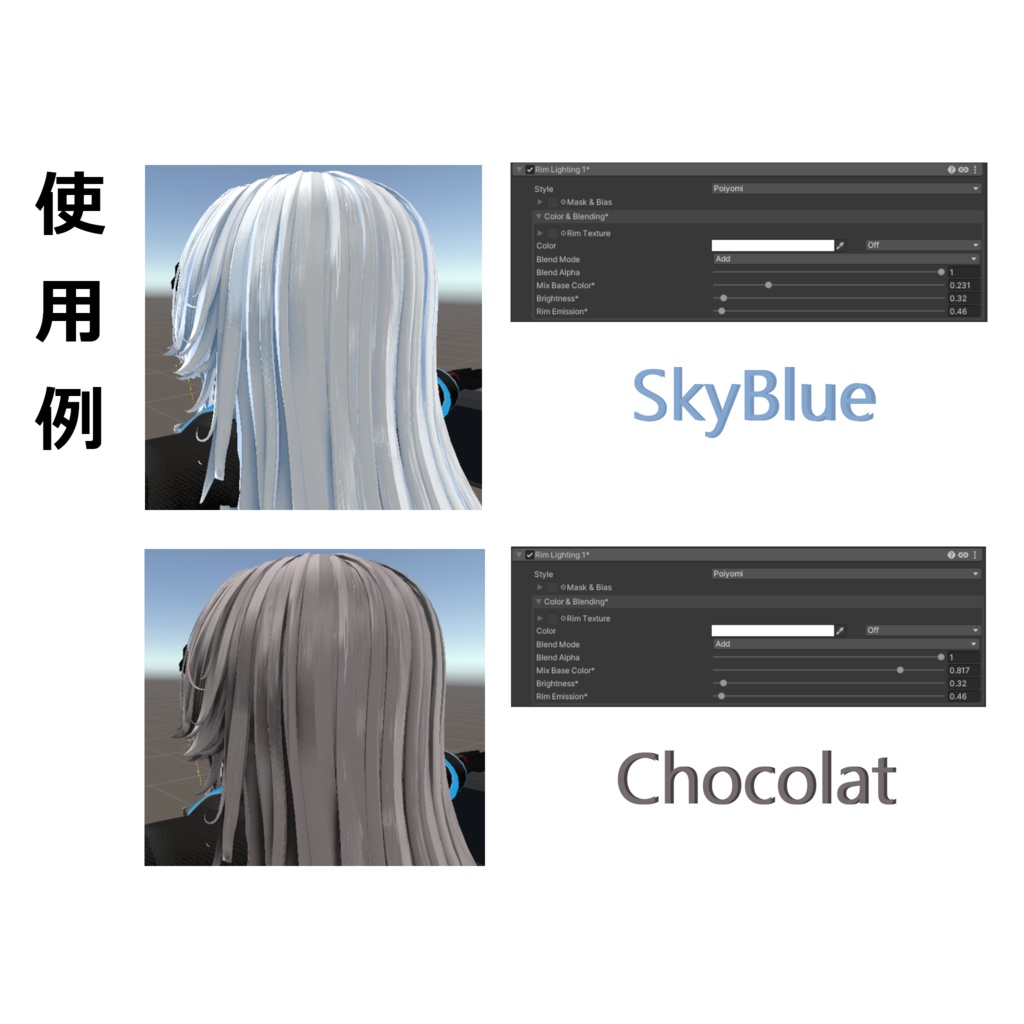 【VRChat】LynnHair Poiyomi設定マテリアル【Poiyomi】