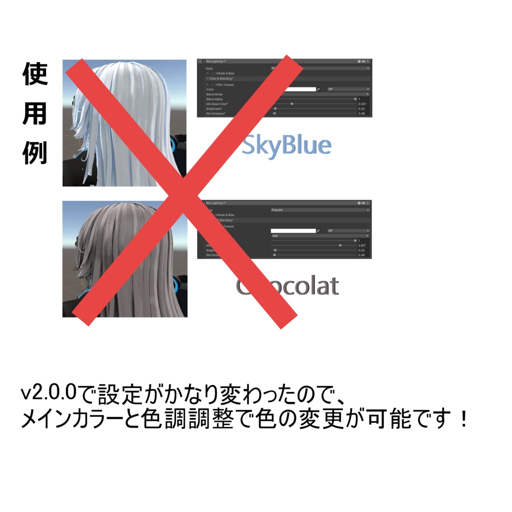 【VRChat】LynnHair Poiyomi設定マテリアル【Poiyomi】