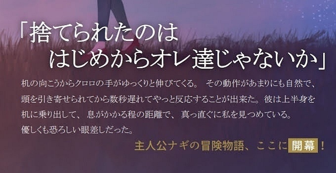 【ご予約済の方のみ】トリップ!狩人!文庫版同人誌