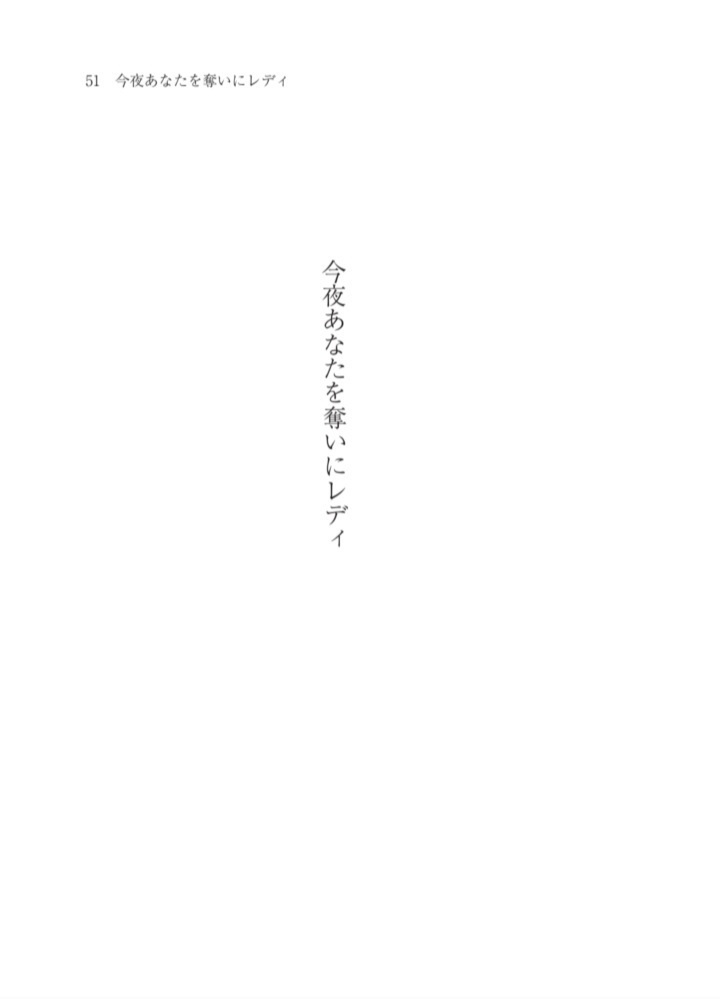 クロロ夢小説短編集「足音」