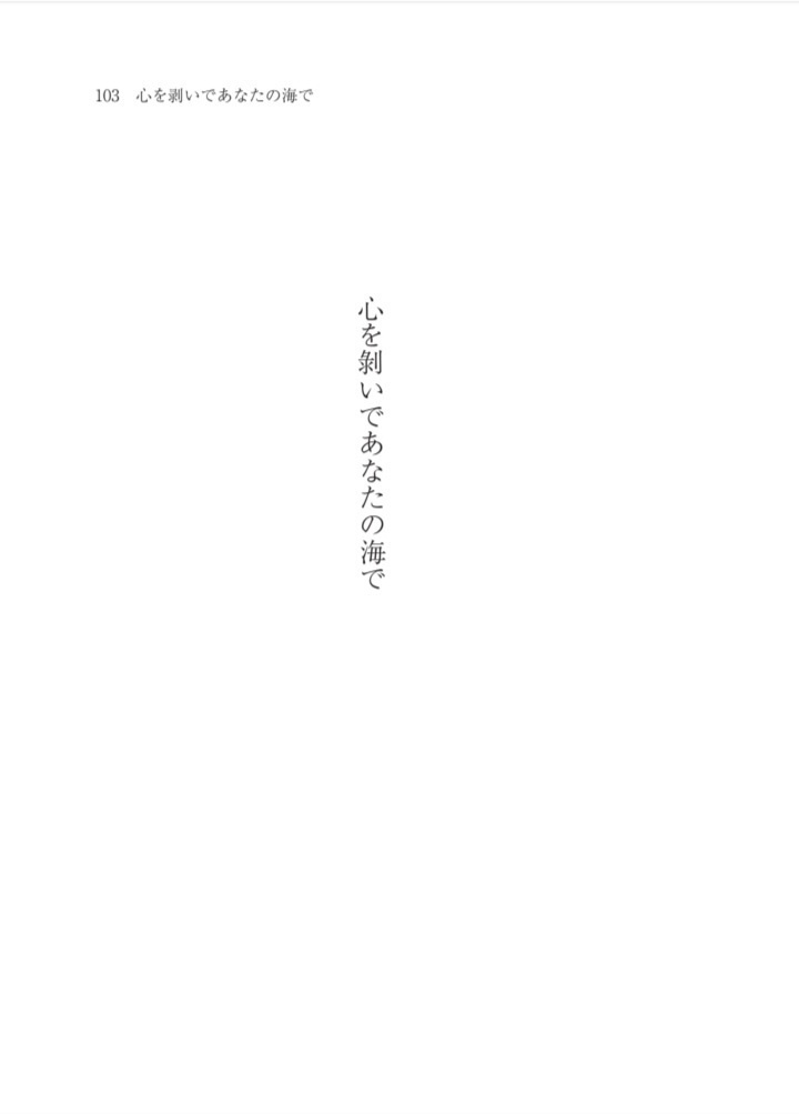 クロロ夢小説短編集「足音」