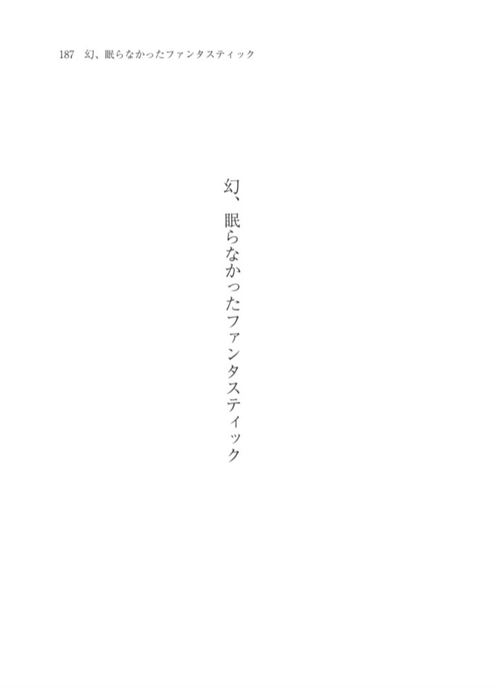クロロ夢小説短編集「足音」