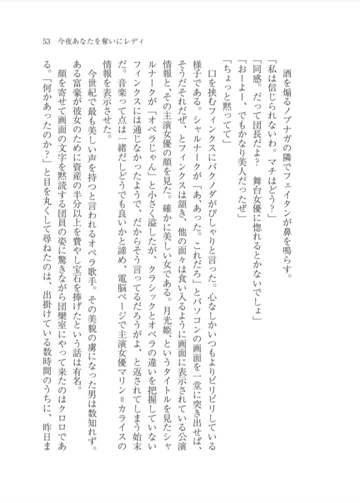 クロロ夢小説短編集「足音」