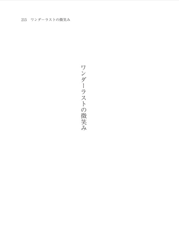 クロロ夢小説短編集「足音」
