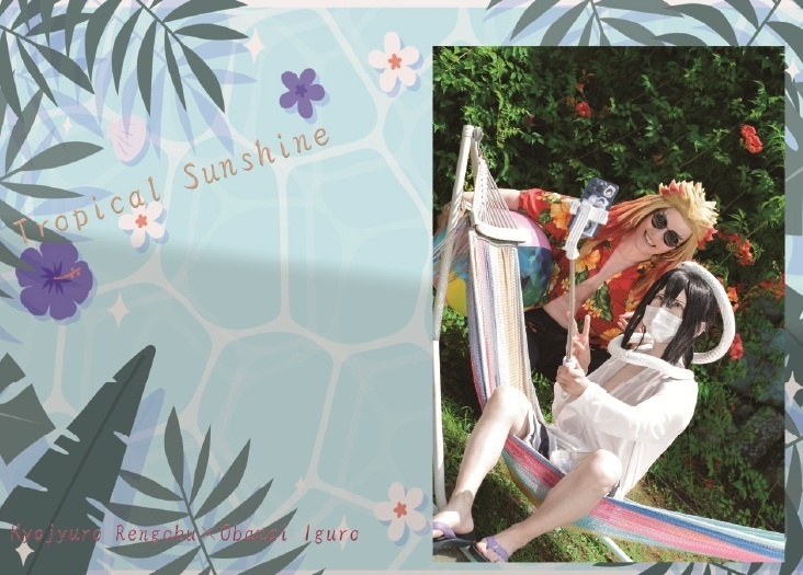「Tropical Sunshine」