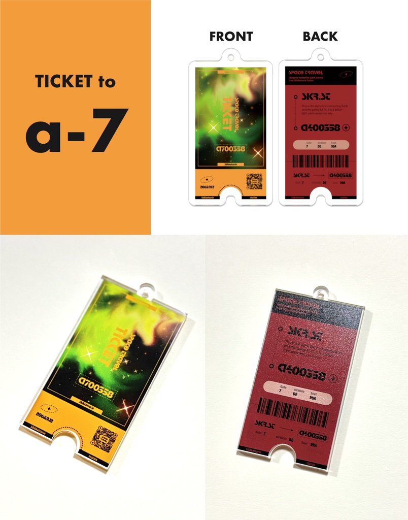 【訳あり価格】宇宙行きチケットのアクリルキーホルダー【全8種類】