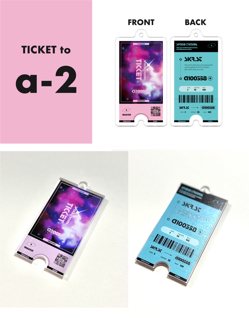 【訳あり価格】宇宙行きチケットのアクリルキーホルダー【全8種類】