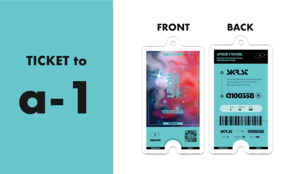 【全8種】宇宙行き🚀チケット🎫風のアクキー