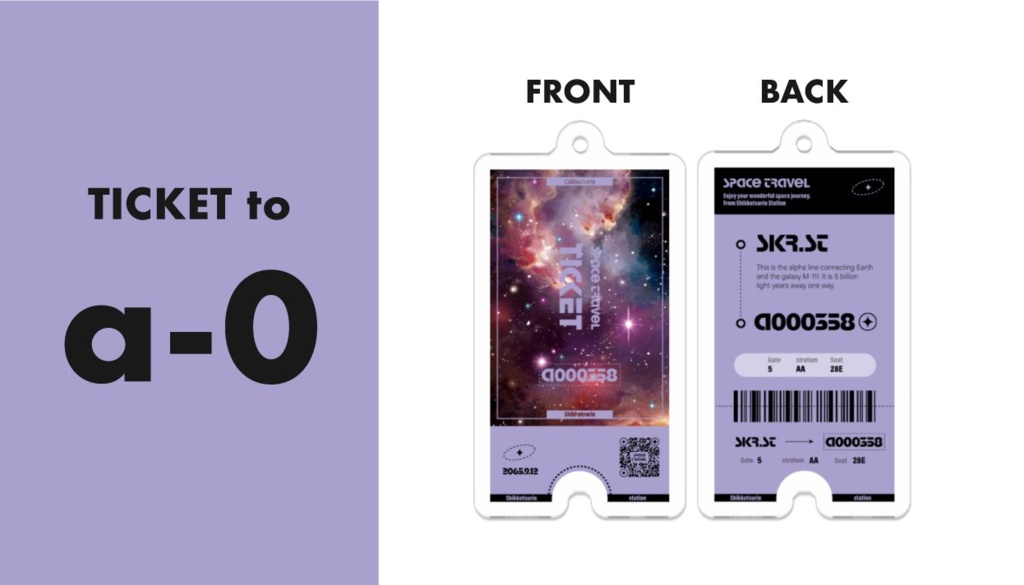 【全8種】宇宙行き🚀チケット🎫風のアクキー
