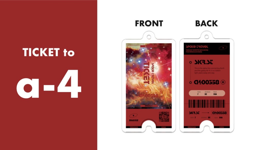 【全8種】宇宙行き🚀チケット🎫風のアクキー