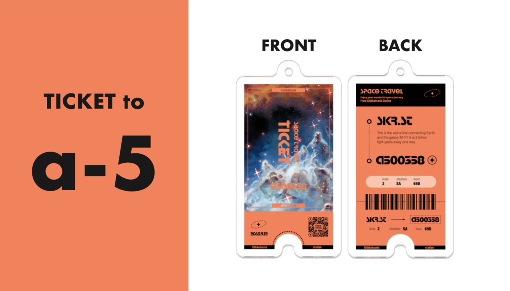 【全8種】宇宙行き🚀チケット🎫風のアクキー