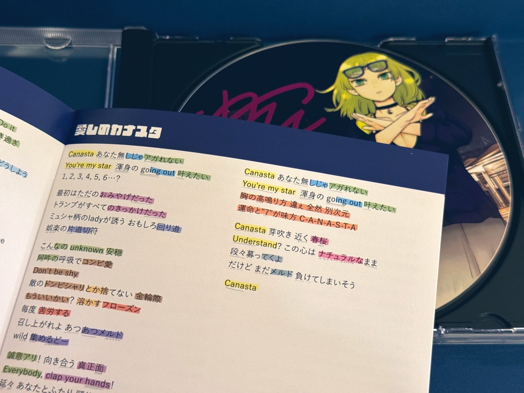 ボドゲラップCD『ノンリプレイ』