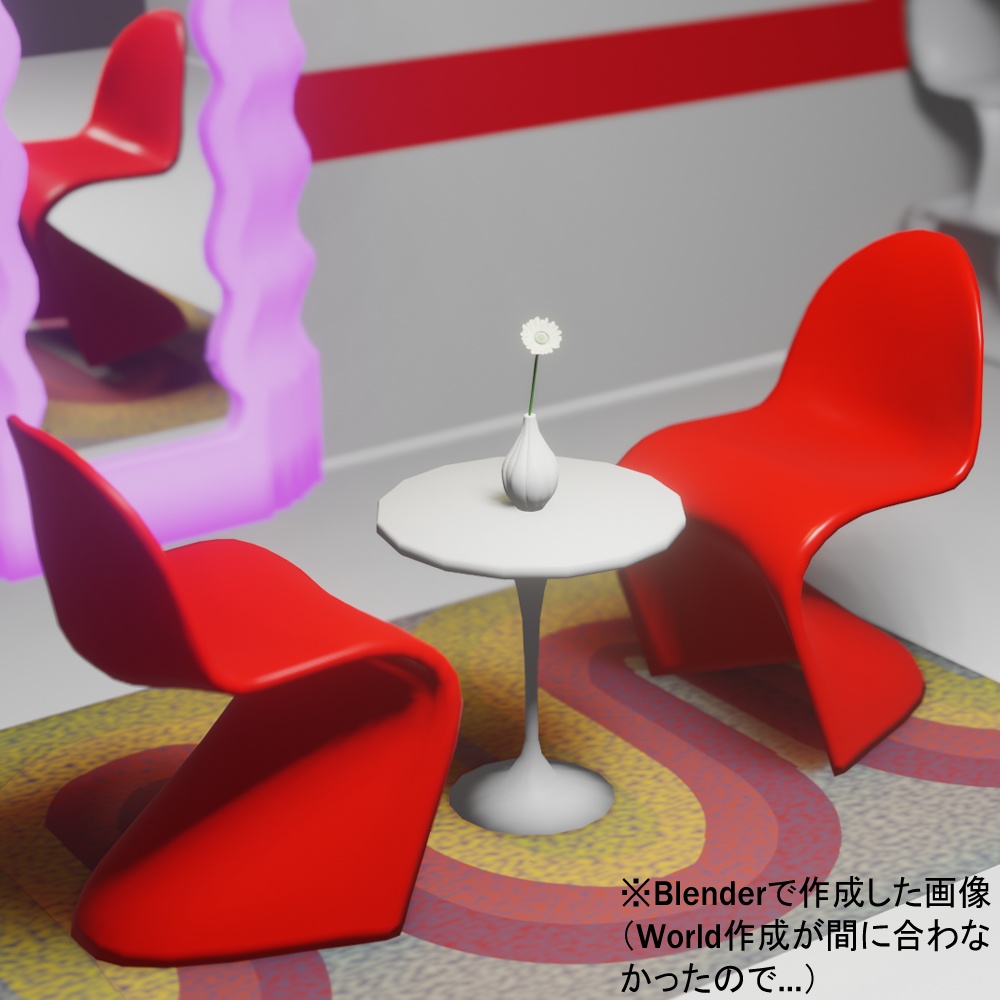 【VRChat想定】一輪挿し&ガーベラ【3Dモデル】