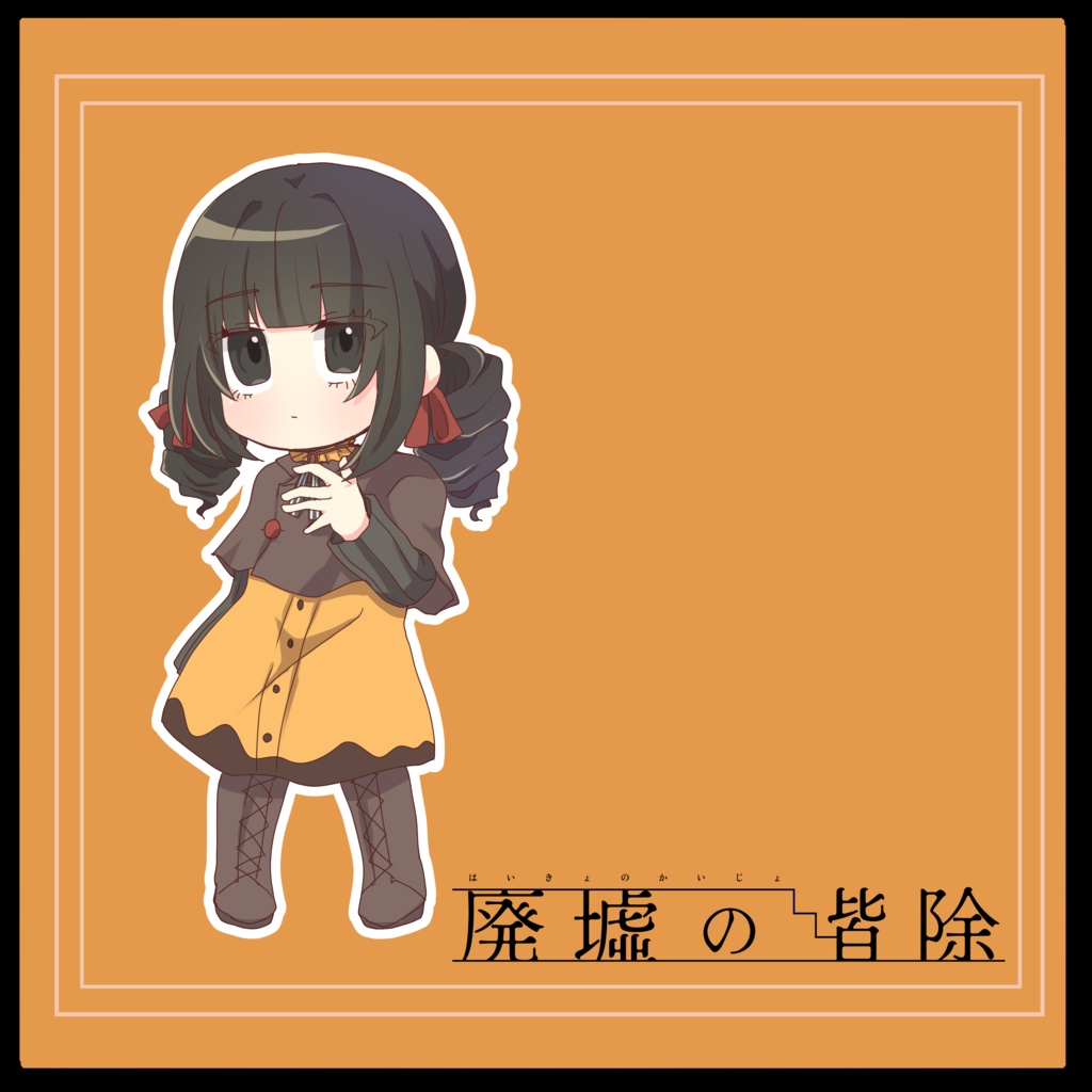 音花ジュンver4.00