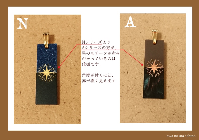 月と星のモチーフアクリルネックレス