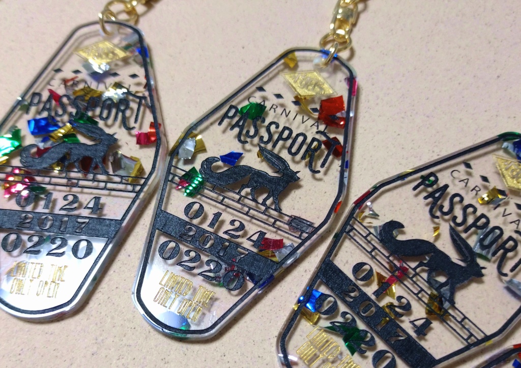 カーニバルパスポートキーホルダー