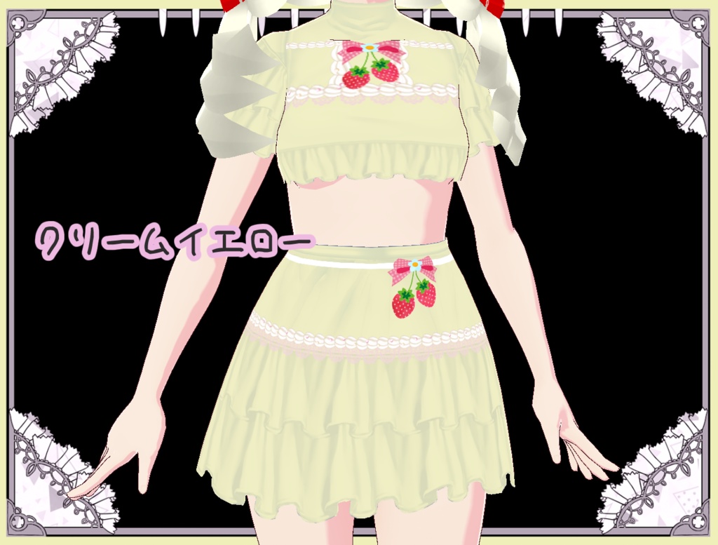 【ワンピース】夢見る乙女のいちごくりーむ ワンピース【Vroid】