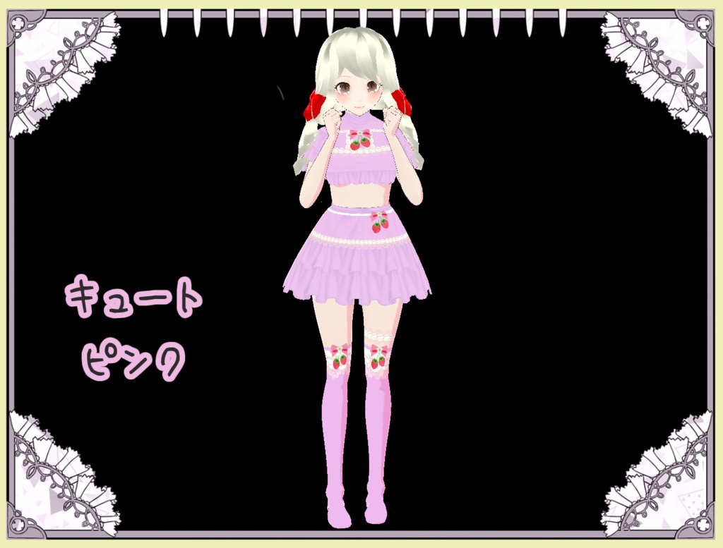 【ワンピース】夢見る乙女のいちごくりーむ ワンピース【Vroid】