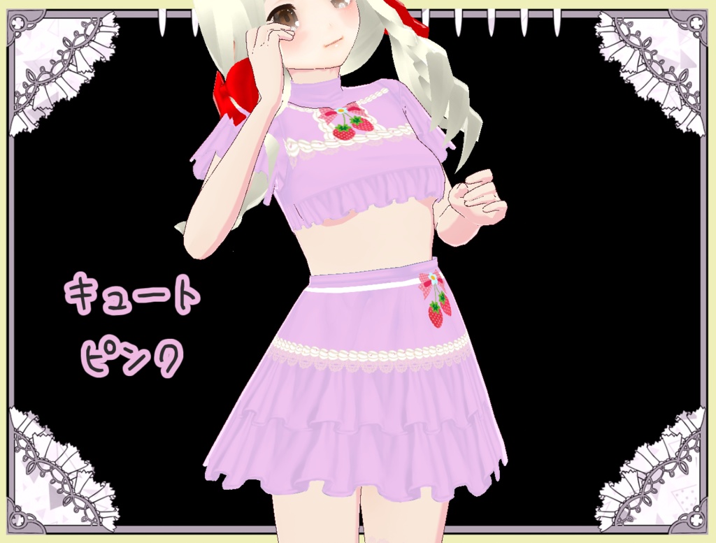 【ワンピース】夢見る乙女のいちごくりーむ ワンピース【Vroid】